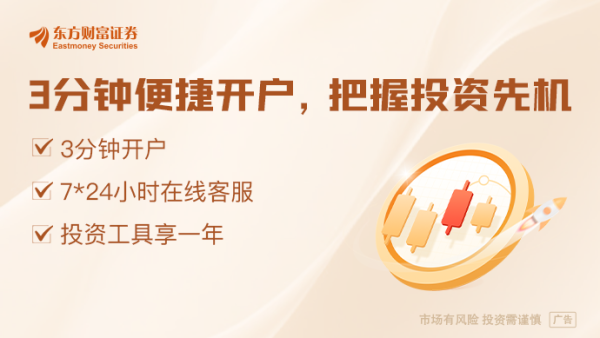 股民钱包 多次谋求A股上市！锂电巨头业绩曝光 估值超88亿元