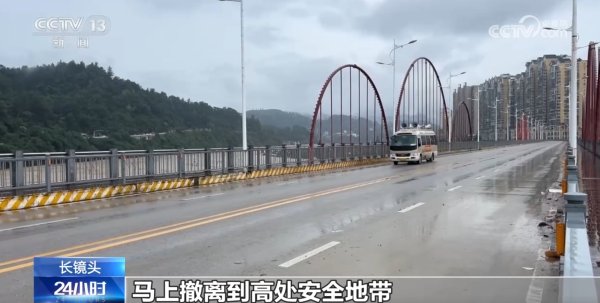 热丰网 不漏一户不漏一人 警报拉响后榕江4万多人紧急转移